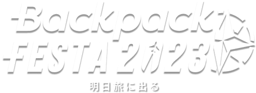 BackpackFESTA2023