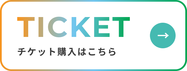 ticket-purchase-button