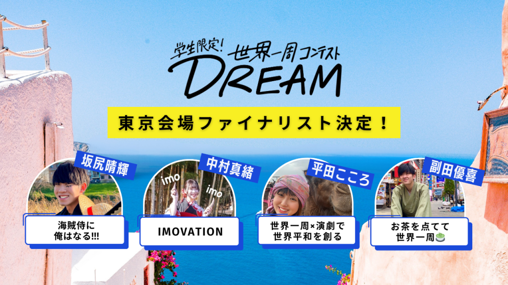 記事サムネイル