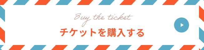 ticket-purchase-button