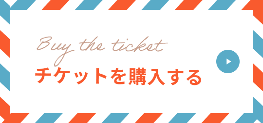 ticket-purchase-button