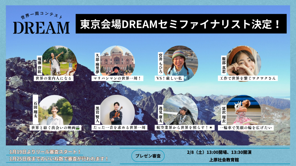 記事サムネイル