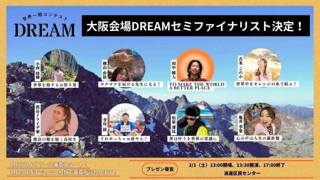 記事サムネイル