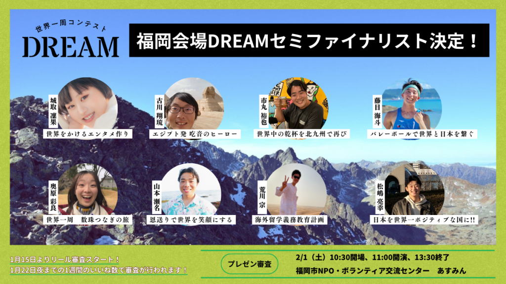 記事サムネイル
