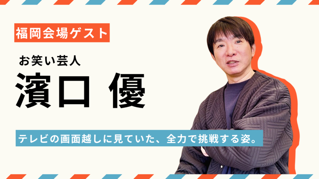 記事サムネイル