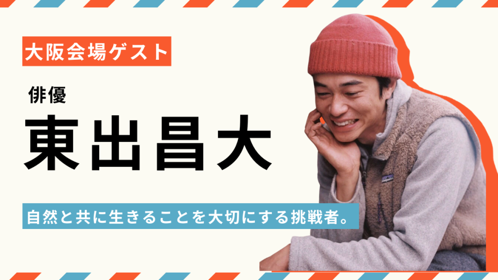 記事サムネイル