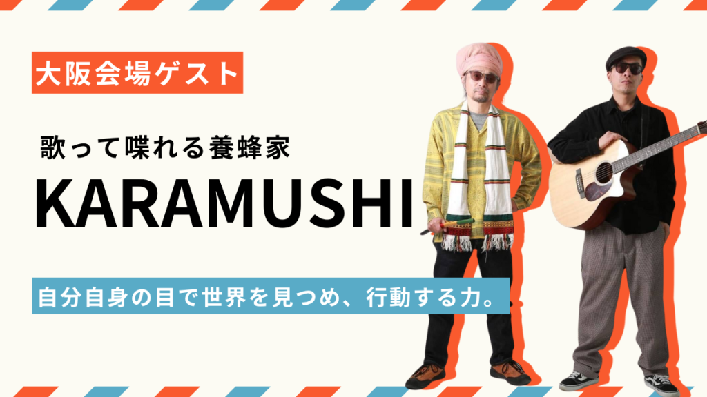 記事サムネイル