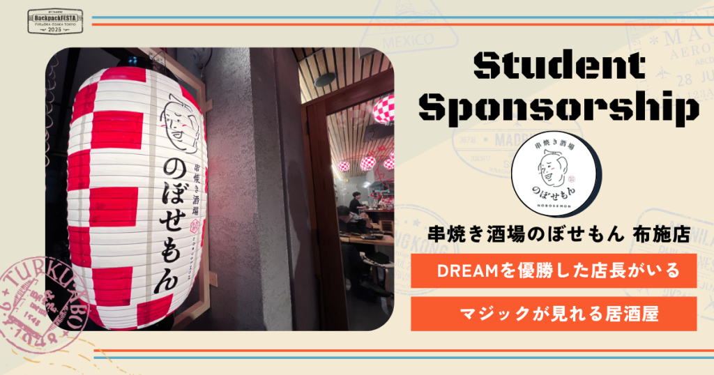 記事サムネイル
