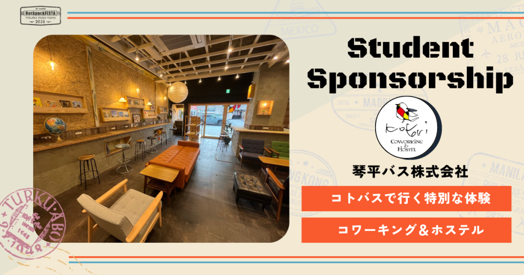 記事サムネイル