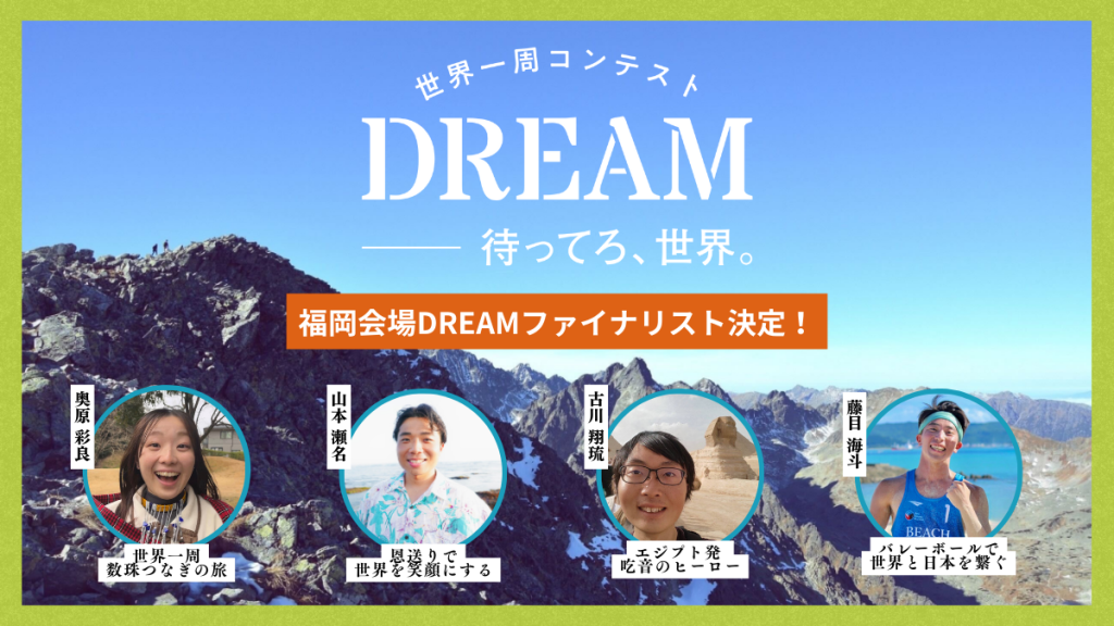 記事サムネイル